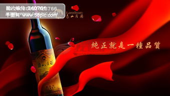 专业广告设计PSD源文件免费下载，尽在千图网