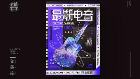 字体设计与快捷键在平面广告设计中的重要性