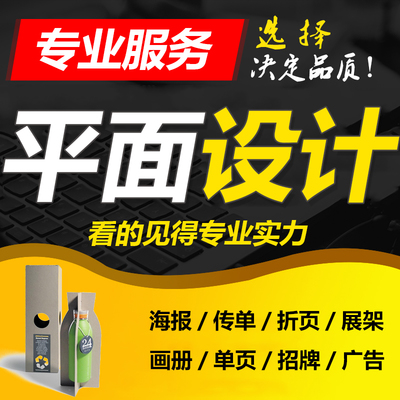 平面广告设计的制作流程与要点解析