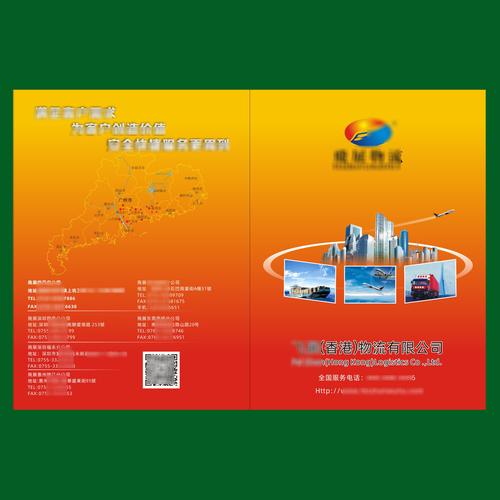 厂家名片样册品牌宣传册 杂志印刷样本画册标志商标名片设计费印制