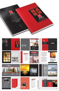 企业画册图片设计素材 高清模板下载与专业指南