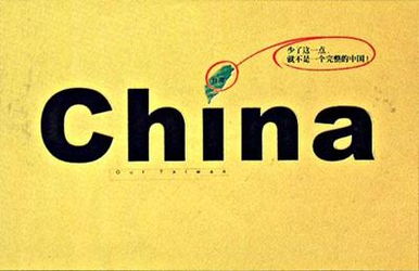 发份图强，愿中国广告创意之光闪耀世界