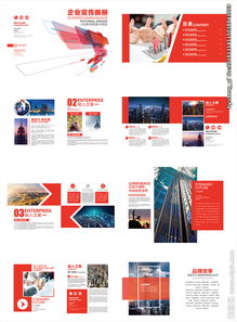 如何通过代理专业管理公司画册图片